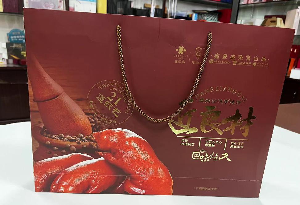 高邑礼品盒定制